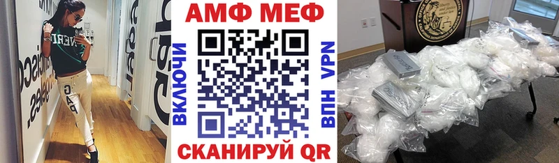 закладки  Хотьково  shop клад  АМФ 98% 
