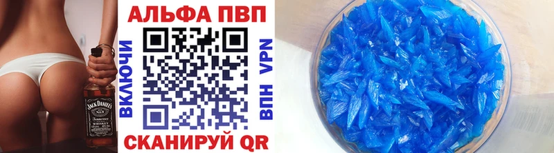 A PVP Соль продажа наркотиков KRAKEN маркетплейс Хотьково