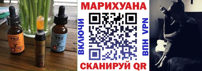 магазин  наркотиков  блэк спрут ССЫЛКА  Еда ТГК марихуана  Хотьково 