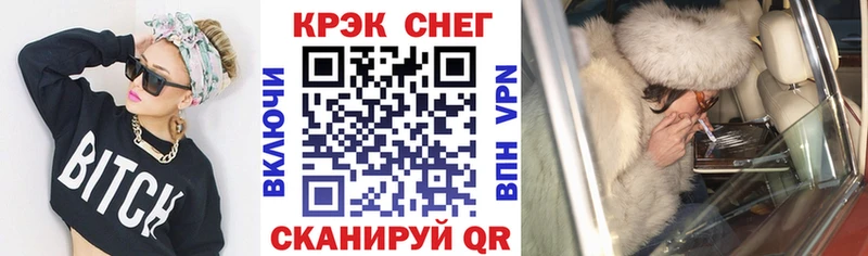 купить наркотики цена  Хотьково  Cocaine 99% 