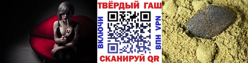 Гашиш hashish  Хотьково 
