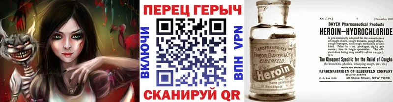 Героин герыч  Хотьково 