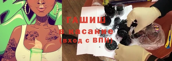мяу мяу кристалл Алексеевка
