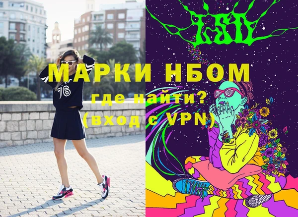 спайс Алзамай