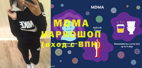 мяу мяу кристалл Алексеевка