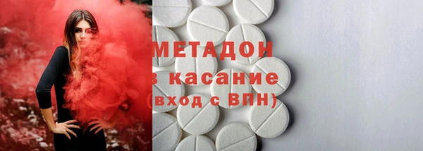метамфетамин Пересвет