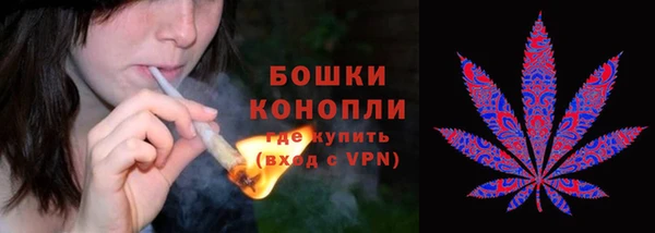 мяу мяу кристалл Алексеевка
