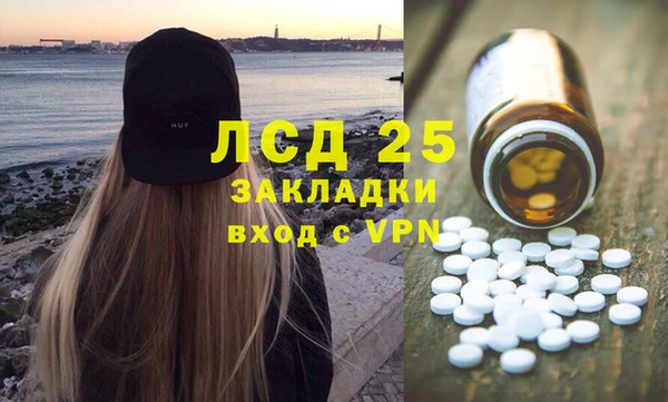 гашиш Алексин