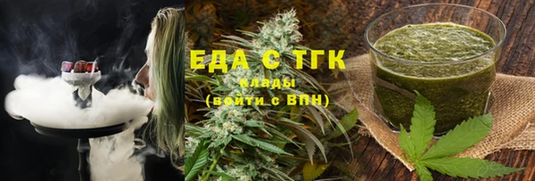 мяу мяу кристалл Алексеевка