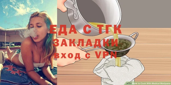 спайс Алзамай