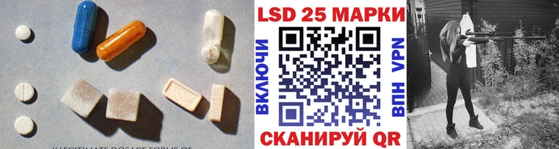 сколько стоит  Хотьково  blacksprut как войти  LSD-25 экстази кислота 