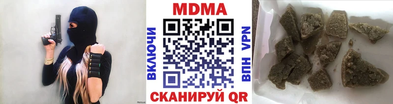 даркнет сайт  Хотьково  MDMA молли 