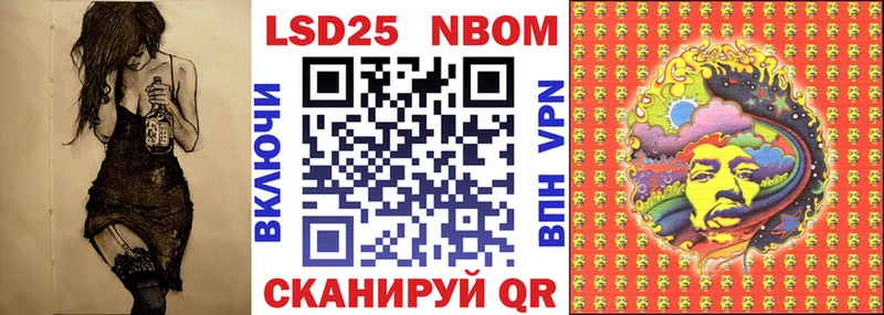 сайты даркнета телеграм  что такое   Хотьково  Марки N-bome 1,8мг 