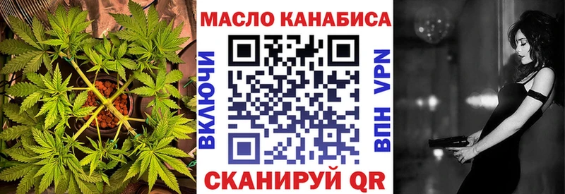 OMG сайт  наркошоп  Хотьково  Дистиллят ТГК вейп 